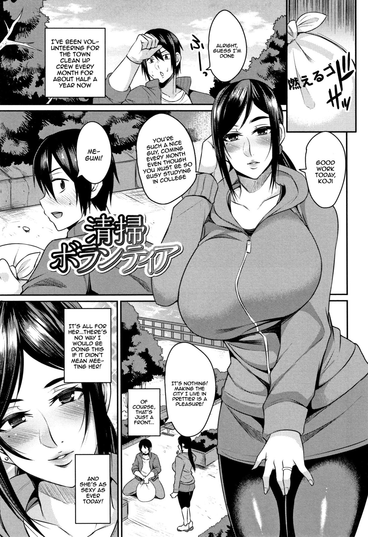 Hentai Manga Comic-Wife Breast Temptation-Chapter 6-1